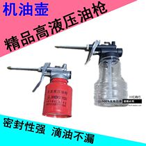 Oil pot ji you qiang high-pressure oil pot pressure ji you qiang long engine oil pot is presented high pressure lubricator pressure lubricator