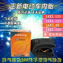 Zhengxin tire electric vehicle Inner Belt 16 x2 125 3 00 tricycle butyl rubber inner belt inner tire