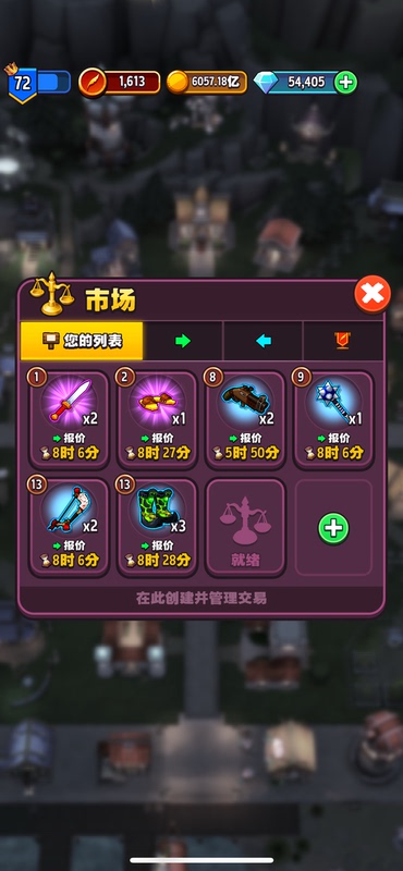 Our Store Operates a Legendary Store for Chinese Servers, Offering Ios/Android Gold Coins and Diamonds, with a 1:65 Exchange Rate and Long-Term Supply Assurance Our Store Operates a Legendary Store for Chinese Servers, Offering Ios/Android Gold Coins and Diamonds, with a 1:65 Exchange Rate and Long-Term Supply Assurance