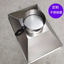 Customized stainless steel smoking cover square industrial ventilation dust removal circular gas collecting Hood injection molding machine equipment exhaust gas cover