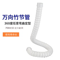 Moxibustion smoke exhaust system health Hall smoking cover square universal positioning bamboo pipe solder Plastic Industrial exhaust hood