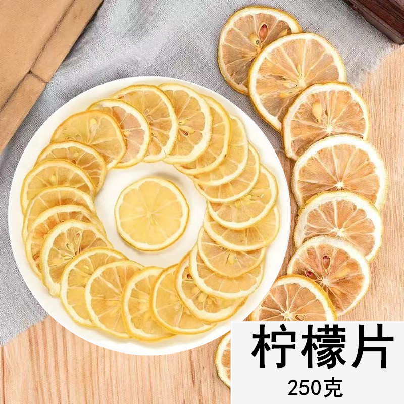 Dried lemon slices Soaked in water Sugar-free tea Lemon slices Ready-to-eat preserved fruit Non-freeze-dried lemon slices dried slices of fruit tea