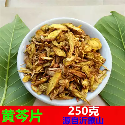Baicalai Tablets Wild Scutellaria baicalensis Yimeng Mountain non-wild Scutellaria 250g