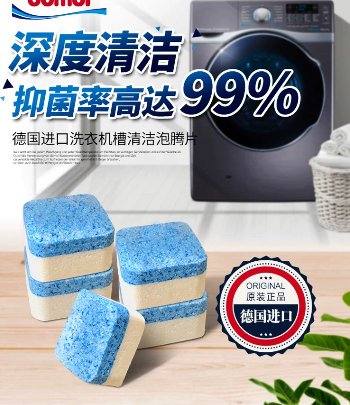 Máy giặt Đức làm sạch bể sủi bọt máy tính bảng trống máy giặt chất tẩy rửa khử trùng vết bẩn hộ gia đình - Dịch vụ giặt ủi