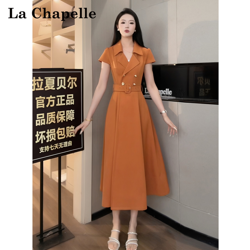 La Chapelle Summer Suit Collar Dress for Women, Slim Fit, Elegant, High-End, Suitable for Commuting, Workplace, Formal Occasions, Long Dress
