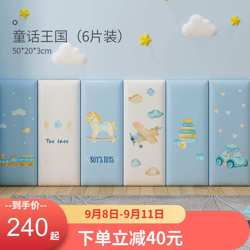 Lieuthan baby anti-crash patch children sponge soft bag wall stickup baby anti-collision kowtow wall cushion bumper crash-resistant strips