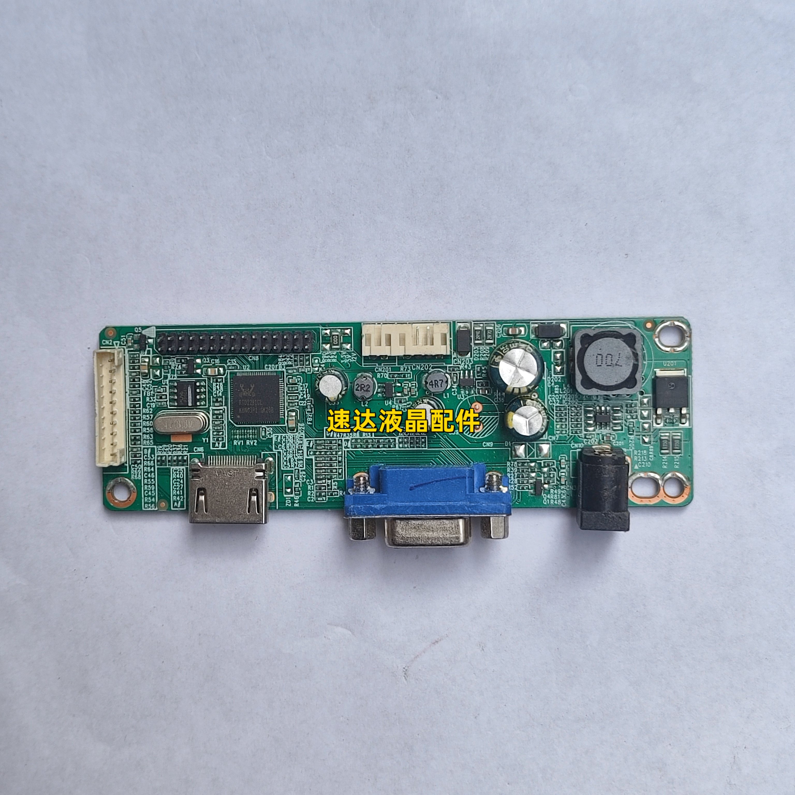 瑪雅A2402N/P R2408 HPC H246 D240B2000 N2420 E300 E300J驅動板-淘寶Taobao | 天貓Tmall