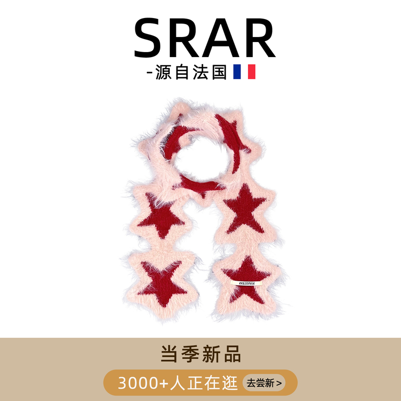 French Srar Five-Pointed Star Plush Scarf for Women 2025 New Style Photo Shoot Atmosphere Soft and Versatile Neck Scarf French Srar Five-Pointed Star Plush Scarf for Women 2025 New Style Photo Shoot Atmosphere Soft and Versatile Neck Scarf