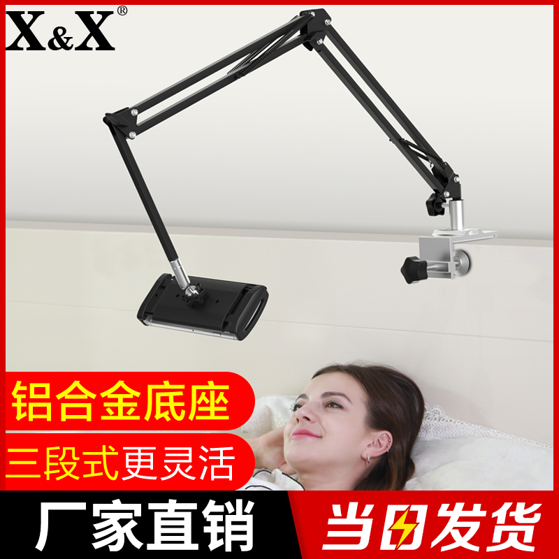 Lazy Person's Stand, Bedside Phone Holder, Tablet Stand, Universal Desktop and Bed Use, All-Purpose Watching Tool, iPad Clips