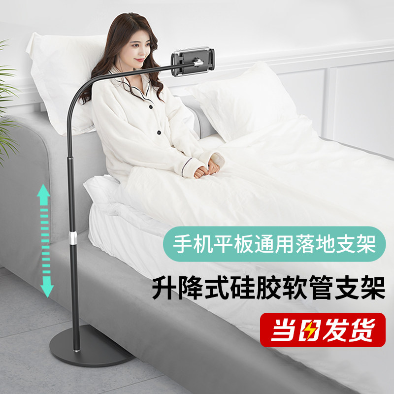 Hand rack bed universal Versatile Lazy person bracket ipad flat support pad headboard floor to watch dramaver