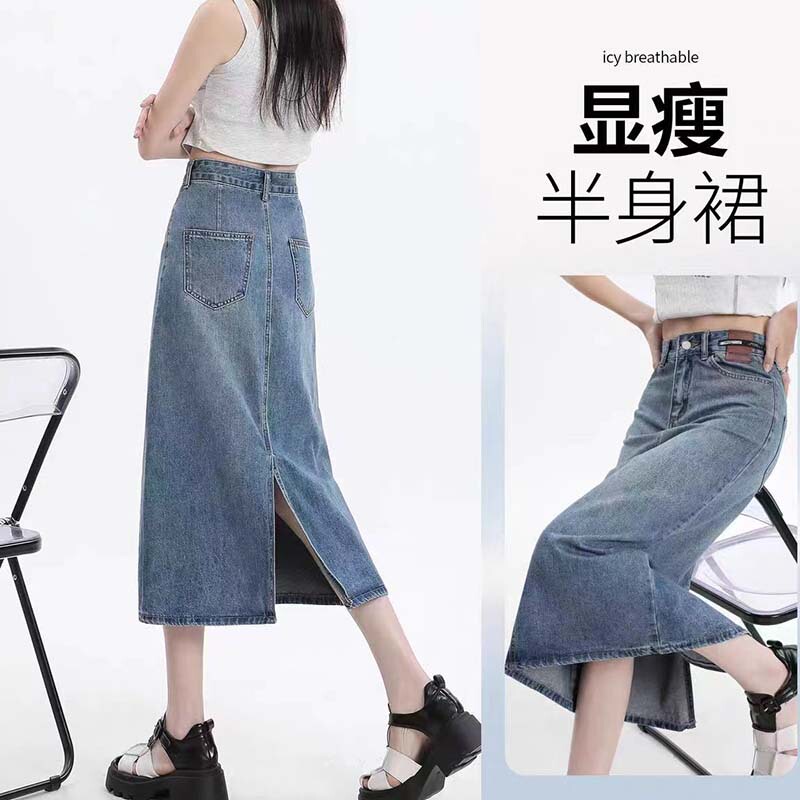 Retro High-Waisted Denim Skirt for Women, Petite Summer Slimming Skirt with Slit, A-Line Mid-Length Hip-Hugging Skirt Retro High-Waisted Denim Skirt for Women, Petite Summer Slimming Skirt with Slit, A-Line Mid-Length Hip-Hugging Skirt