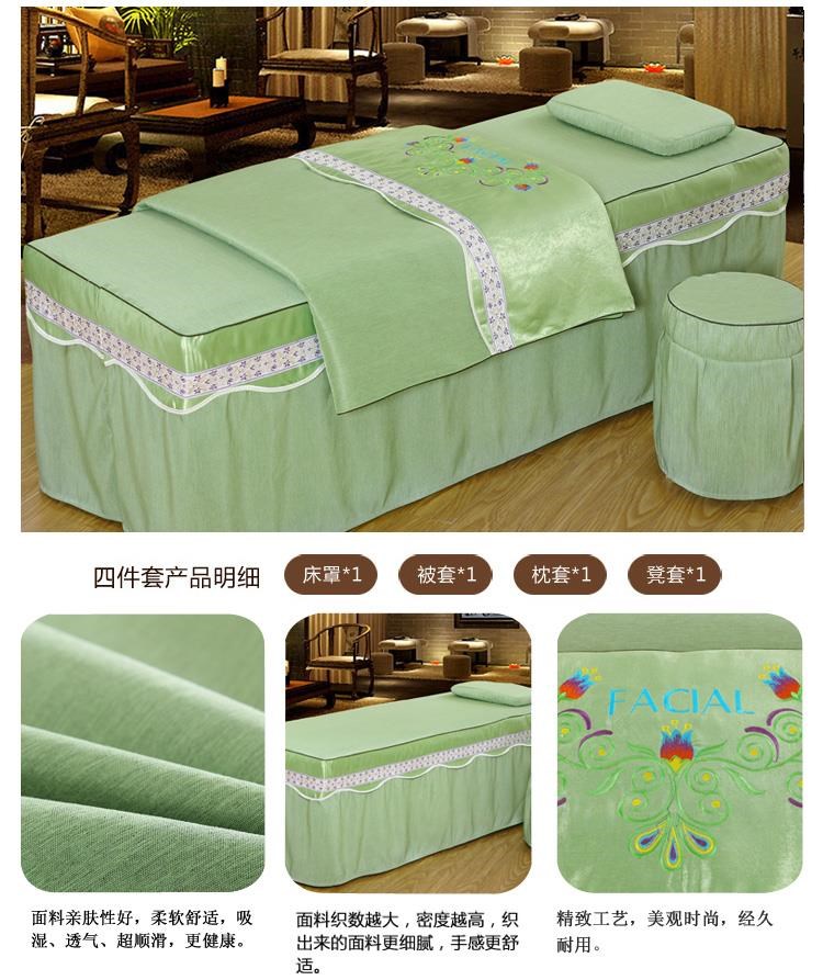 Làm đẹp trải giường bốn bộ bông đơn giản Châu Âu nhỏ sang trọng quản lý da massage bông thẩm mỹ viện giường - Trang bị tấm ga spa