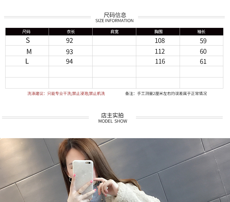 Manteau de fourrure femme - Ref 3175146 Image 9