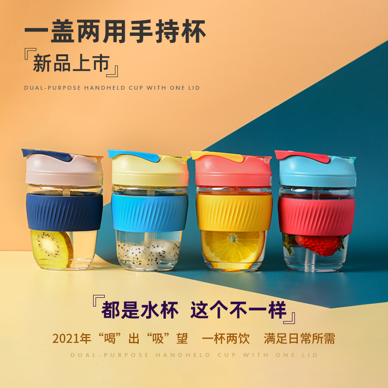 Glass water cup female with straw Korean version double drinking cup simple portable cute tea cup large capacity coffee cup