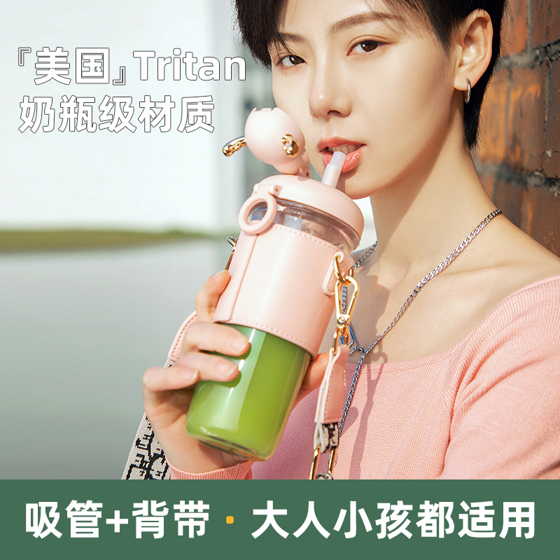 Treasure Woman Poetry High Face Value Water Cup Straw Cup Female Summer Grown-up Cute Cartoon Portable Jayoins Net Red Mug