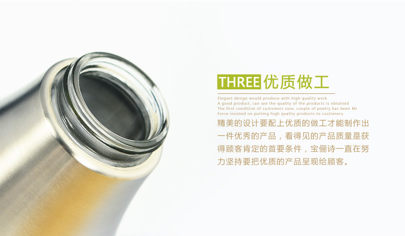油瓶詳情_14