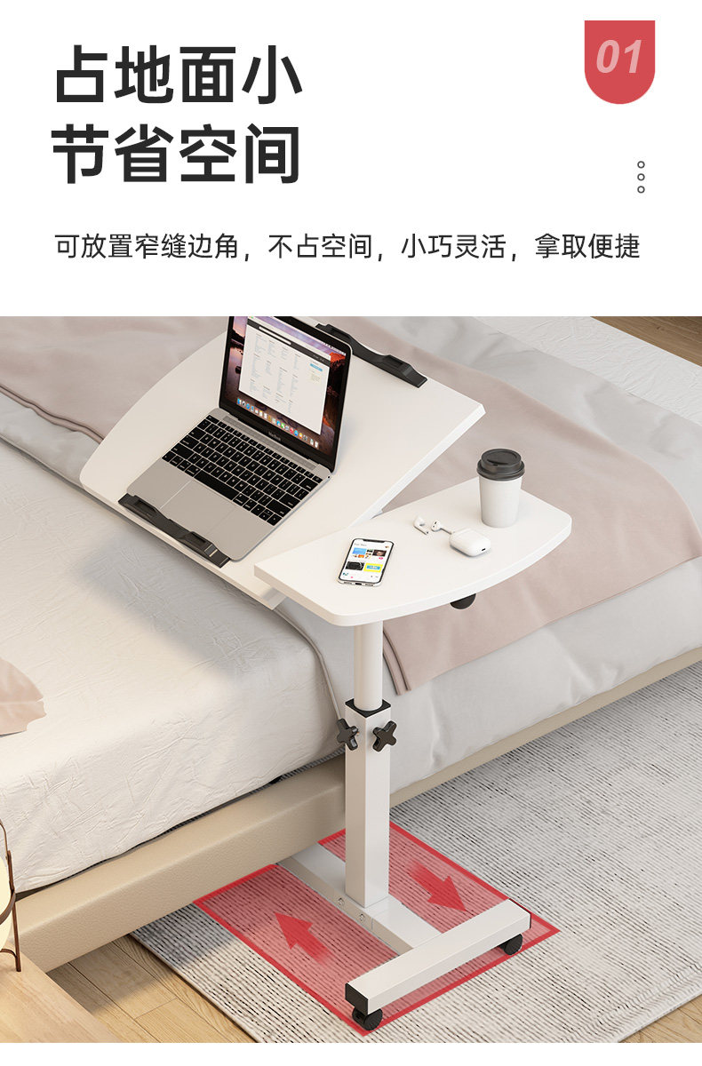 床边桌可移动电脑桌家用床上折叠桌懒人桌子升降桌卧室学生写字桌-阿里巴巴