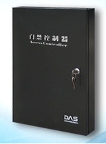 Dashi access control box