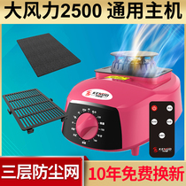 Dryer machine household disinfection dryer machine common round drying dryer possession portable small closet accessories