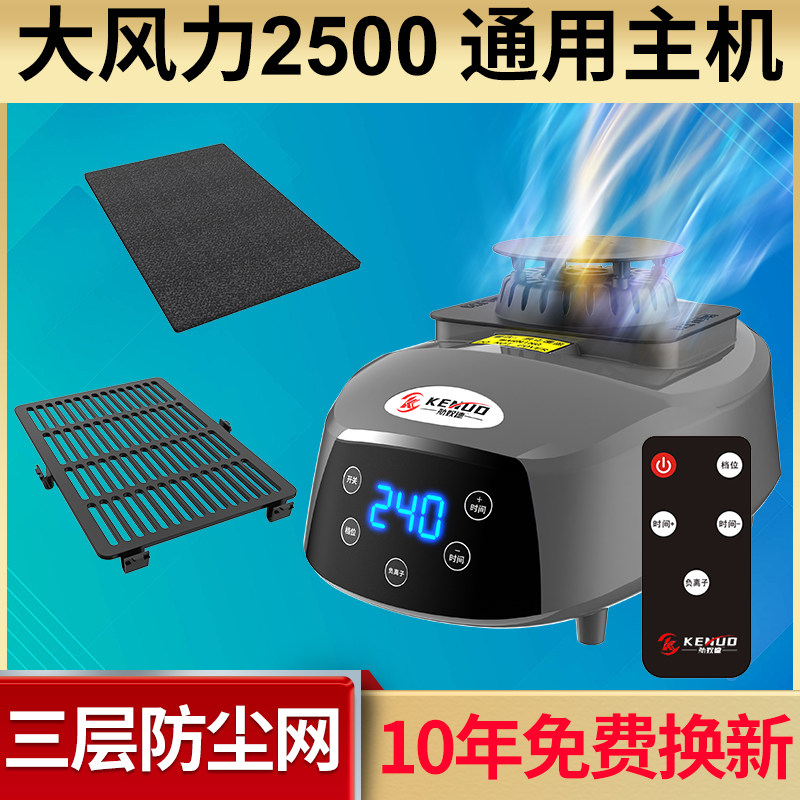 Dryer Host Home Sanitizing Drying Machine Universal Baker Germicidal Portable Small Round Wardrobe Accessories