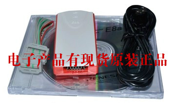 E8A emulator Rizarrenesas import original dress programable design to download i.e. shoot on the verge