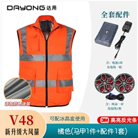 JPMJ01 недавно обновленный солнцезащитный козырек V48 оранжево-красный (1 верхняя часть + 1 комплект аксессуаров)