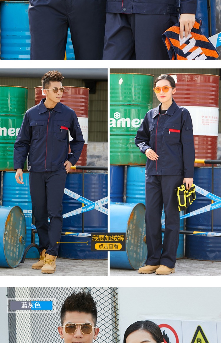 Dachun mùa xuân và mùa thu overalls phù hợp với nam hàn tay dài bảo hiểm lao động nhà máy quần áo xưởng sửa chữa tự động chống mài mòn dụng cụ tùy chỉnh đồ bộ nam