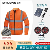 KFGC01 недавно обновленный солнцезащитный козырек V48 оранжево-красный (1 верхняя часть + 1 комплект аксессуаров)