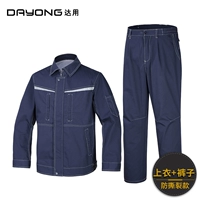 Стиль ощущения от слез (вверху + брюки) [5 штук не возвращаются и не обмениваются с продажи]