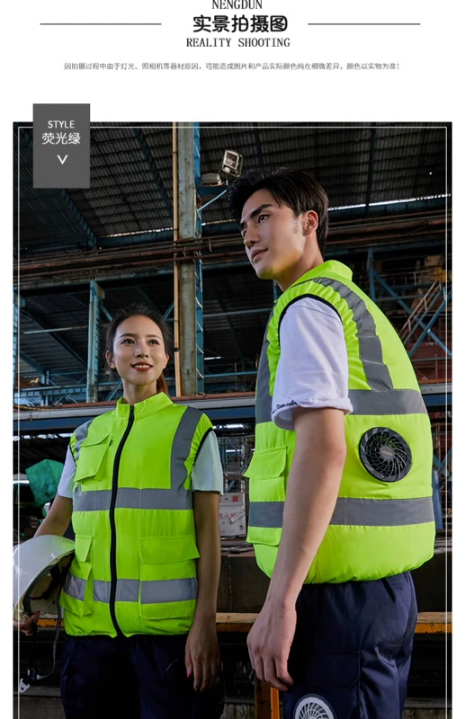 Giải nhiệt mùa hè dải phản quang vest quần áo có quạt điều hòa quần áo sạc vest lạnh chống nắng áo liền quần nam ao lao dong