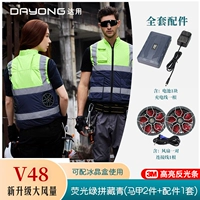 V48 флуоресцентно-зеленый и темно-синий жилет (2 топа + 1 комплект аксессуаров)