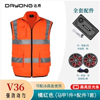 V36 Orange-Red Vest (1 топ + 1 набор аксессуаров)