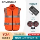 V36 Orange-Red Vest (1 топ + 1 набор аксессуаров)