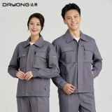 达用 Весна и осень с длинными рукавами набор рабочая одея
