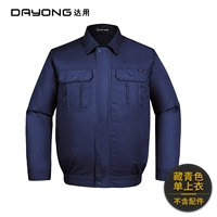 [Без аксессуаров] Тибетский синий (одиночный топ)