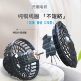 Лето с фанатной одеждой остынет и кондиционированная воздушная кондиционера мужской охлаждающей строитель