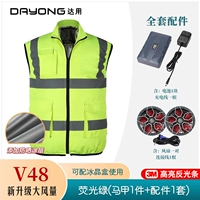 JPMJ01 недавно обновленная модель солнцезащитного козырька V48, флуоресцентно-зеленый (1 верхняя часть + 1 комплект аксессуаров)