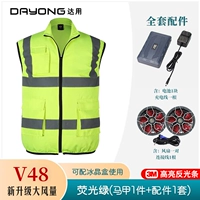 Зеленый флуоресцентный жилет V48 (1 топ + 1 комплект аксессуаров)