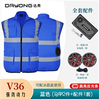 Синий жилет V36 (2 топа + 1 комплект аксессуаров)