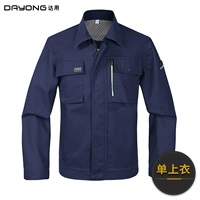 Тибетский синий (одиночный топ)