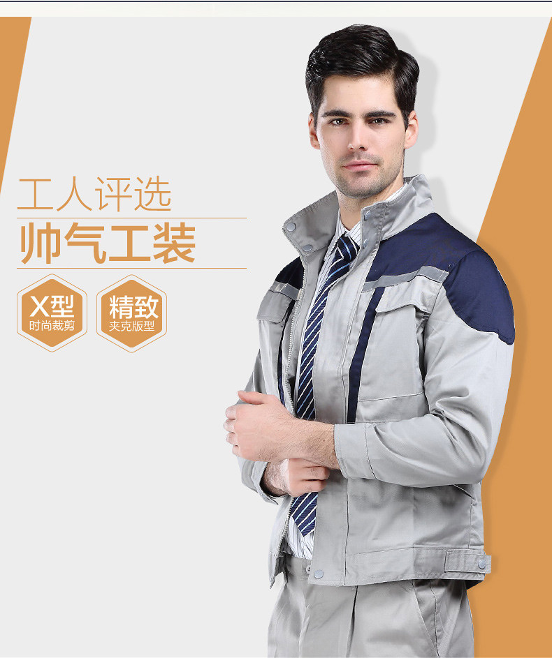 Vêtement de travail - Ref 1911747 Image 8