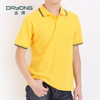 Желтая черная граница