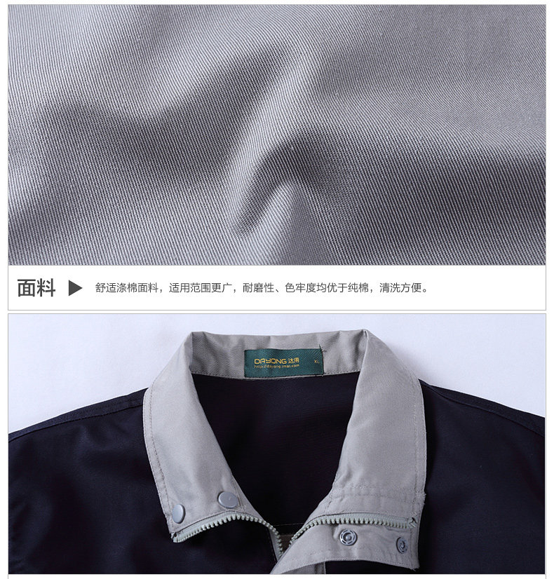 Vêtement de travail - Ref 1911747 Image 24