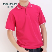 Мейхонг Пинба Биан