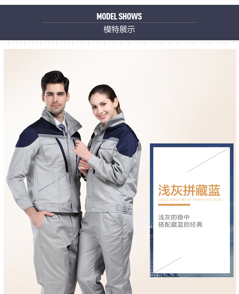 Vêtement de travail - Ref 1911747 Image 13