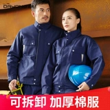 达用 Зимняя куртка для работы, зимний удерживающий тепло пуховик, увеличенная толщина