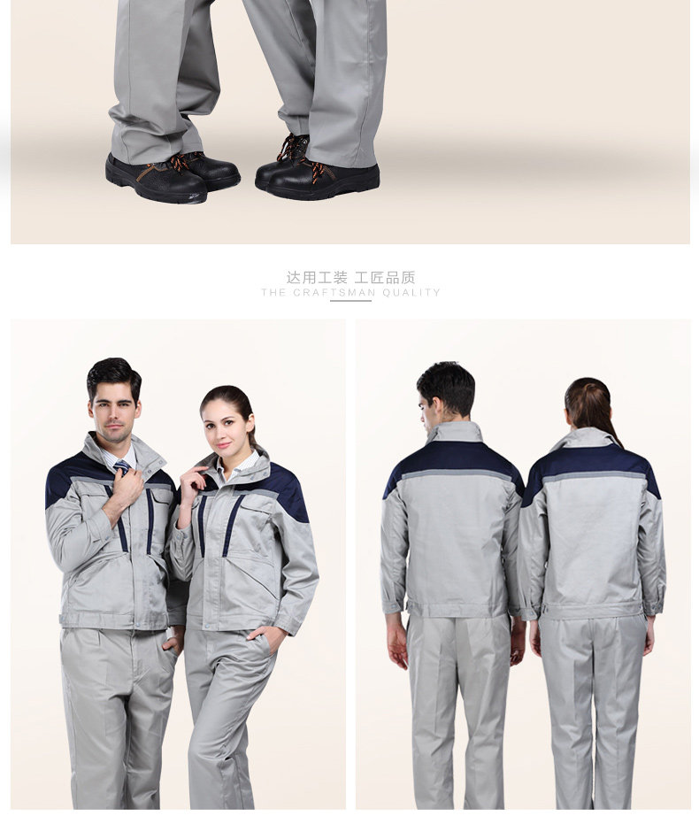 Vêtement de travail - Ref 1911747 Image 14