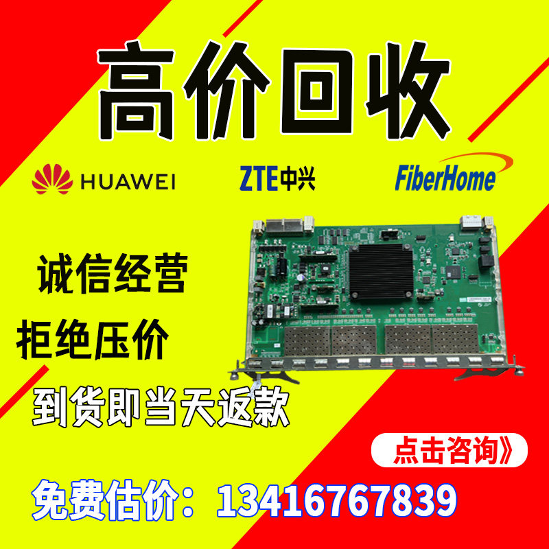 Recycle new original ZTE C600 frame 16 port GPON GFGM GFGH GFBL GFBH OLT board