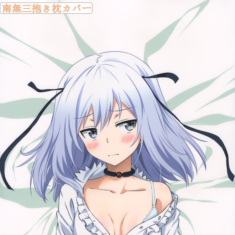 Anime Undefeated Bahamut Chronicle Airi Arcadia Girl Dakimakura Hugging Body Pillow Case Otaku Long Cushion Cover High Quality Anime Costumes Aliexpress