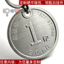 304 stainless steel brass coin keychain custom lettering keychain Anti-loss information phone number depth engraving